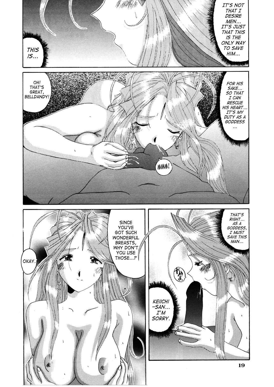 Ah! My Goddess Dj - Nightmare Of My Goddess Chapter 4000 Page 18